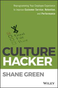 Culture Hacker. Reprogramming Your Employee Experience to Improve Customer Service, Retention, and Performance, Shane  Green аудиокнига. ISDN28279230