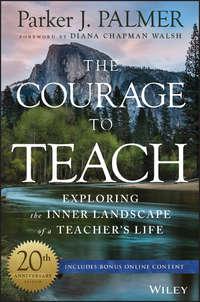 The Courage to Teach. Exploring the Inner Landscape of a Teachers Life, Паркера Палмер audiobook. ISDN28279266