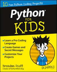 Python For Kids For Dummies, Brendan  Scott аудиокнига. ISDN28280787
