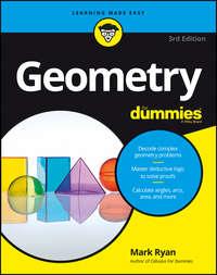 Geometry For Dummies, Mark  Ryan аудиокнига. ISDN28282326