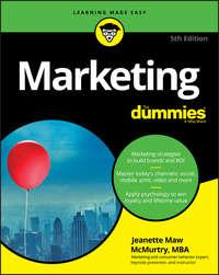Marketing For Dummies, Jeanette  McMurtry аудиокнига. ISDN28282668