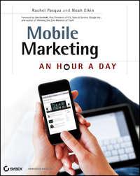 Mobile Marketing. An Hour a Day, Rachel  Pasqua аудиокнига. ISDN28283721