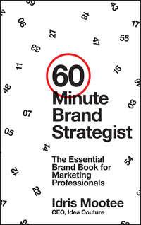 60-Minute Brand Strategist. The Essential Brand Book for Marketing Professionals - Idris Mootee