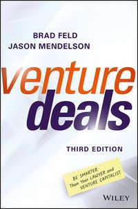 Venture Deals. Be Smarter Than Your Lawyer and Venture Capitalist, Brad  Feld аудиокнига. ISDN28285332