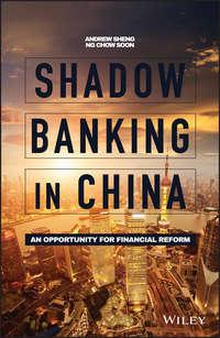 Shadow Banking in China. An Opportunity for Financial Reform, Andrew  Sheng Hörbuch. ISDN28285368