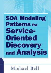SOA Modeling Patterns for Service Oriented Discovery and Analysis, Michael  Bell audiobook. ISDN28293801