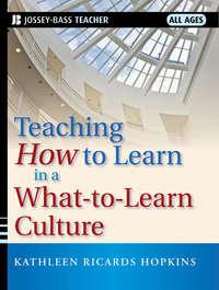Teaching How to Learn in a What-to-Learn Culture - Kathleen Hopkins
