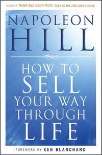 How To Sell Your Way Through Life - Наполеон Хилл