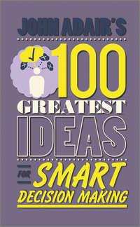 John Adairs 100 Greatest Ideas for Smart Decision Making, John  Adair audiobook. ISDN28294512