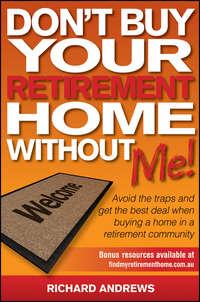 Dont Buy Your Retirement Home Without Me!. Avoid the Traps and Get the Best Deal When Buying a Home in a Retirement Community, Richard  Andrews аудиокнига. ISDN28294971