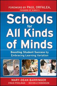 Schools for All Kinds of Minds. Boosting Student Success by Embracing Learning Variation - Paul Orfalea