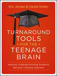Turnaround Tools for the Teenage Brain. Helping Underperforming Students Become Lifelong Learners, Eric  Jensen audiobook. ISDN28295232