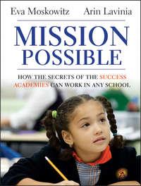 Mission Possible. How the Secrets of the Success Academies Can Work in Any School, Eva  Moskowitz аудиокнига. ISDN28295286