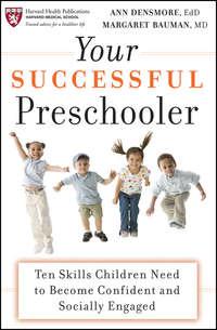 Your Successful Preschooler. Ten Skills Children Need to Become Confident and Socially Engaged - Ann Densmore