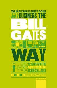 The Unauthorized Guide To Doing Business the Bill Gates Way. 10 Secrets of the Worlds Richest Business Leader, Des  Dearlove аудиокнига. ISDN28297221