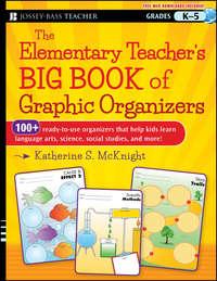 The Elementary Teacher′s Big Book of Graphic Organizers, K-5. 100+ Ready-to-Use Organizers That Help Kids Learn Language Arts, Science, Social Studies, and More - Katherine McKnight