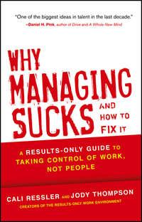 Why Managing Sucks and How to Fix It. A Results-Only Guide to Taking Control of Work, Not People, Jody  Thompson аудиокнига. ISDN28298886