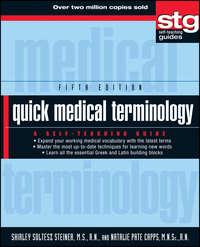 Quick Medical Terminology. A Self-Teaching Guide,  аудиокнига. ISDN28298931
