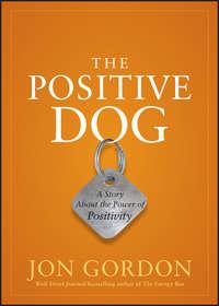 The Positive Dog. A Story About the Power of Positivity, Джона Гордона książka audio. ISDN28299039