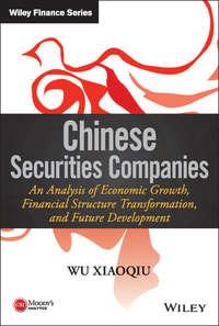 Chinese Securities Companies. An Analysis of Economic Growth, Financial Structure Transformation, and Future Development - Wu Xiaoqiu