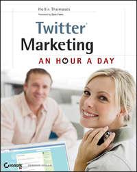 Twitter Marketing. An Hour a Day, Hollis  Thomases аудиокнига. ISDN28299435