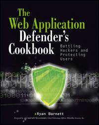 Web Application Defenders Cookbook. Battling Hackers and Protecting Users, Jeremiah  Grossman książka audio. ISDN28299849