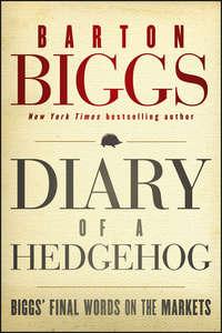 Diary of a Hedgehog. Biggs Final Words on the Markets - Биггс Бартон
