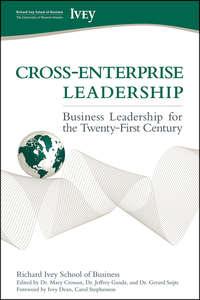 Cross-Enterprise Leadership. Business Leadership for the Twenty-First Century, Carol  Stephenson audiobook. ISDN28300128