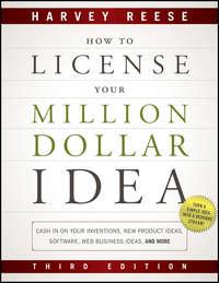 How to License Your Million Dollar Idea. Cash In On Your Inventions, New Product Ideas, Software, Web Business Ideas, And More, Harvey  Reese audiobook. ISDN28300200