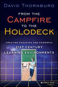 From the Campfire to the Holodeck. Creating Engaging and Powerful 21st Century Learning Environments, David  Thornburg аудиокнига. ISDN28300452