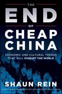 The End of Cheap China. Economic and Cultural Trends that Will Disrupt the World - Shaun Rein