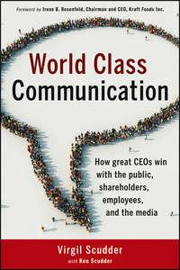 World Class Communication. How Great CEOs Win with the Public, Shareholders, Employees, and the Media, Virgil  Scudder audiobook. ISDN28301847