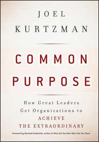 Common Purpose. How Great Leaders Get Organizations to Achieve the Extraordinary, Marshall  Goldsmith audiobook. ISDN28301874