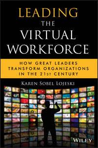 Leading the Virtual Workforce. How Great Leaders Transform Organizations in the 21st Century,  аудиокнига. ISDN28301892