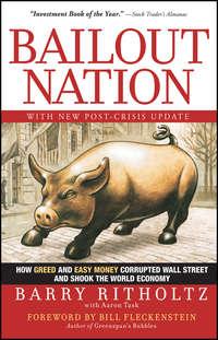 Bailout Nation. How Greed and Easy Money Corrupted Wall Street and Shook the World Economy - Barry Ritholtz