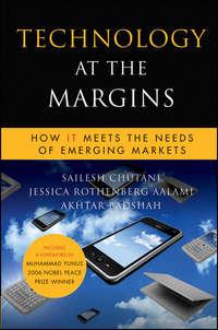 Technology at the Margins. How IT Meets the Needs of Emerging Markets, Sailesh  Chutani аудиокнига. ISDN28301928