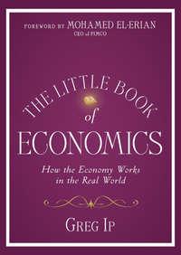 The Little Book of Economics. How the Economy Works in the Real World, Mohamed  El-Erian аудиокнига. ISDN28302252