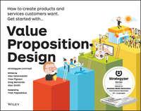 Value Proposition Design. How to Create Products and Services Customers Want, Алана Смита książka audio. ISDN28302612