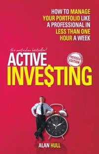 Active Investing. How to Manage Your Portfolio Like a Professional in Less than One Hour a Week, Alan  Hull audiobook. ISDN28303134