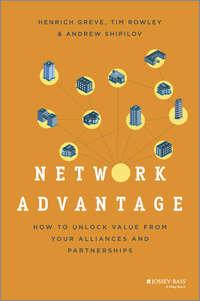 Network Advantage. How to Unlock Value From Your Alliances and Partnerships, Henrich  Greve audiobook. ISDN28303485