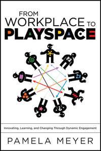 From Workplace to Playspace. Innovating, Learning and Changing Through Dynamic Engagement, Pamela  Meyer аудиокнига. ISDN28303764