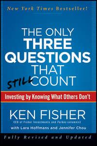 The Only Three Questions That Still Count. Investing By Knowing What Others Dont, Jennifer  Chou аудиокнига. ISDN28303890