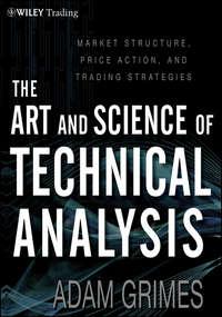 The Art and Science of Technical Analysis. Market Structure, Price Action and Trading Strategies, Adam  Grimes аудиокнига. ISDN28304448