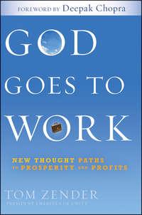 God Goes to Work. New Thought Paths to Prosperity and Profits, Tom  Zender аудиокнига. ISDN28304664