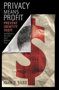 Privacy Means Profit. Prevent Identity Theft and Secure You and Your Bottom Line, John  Sileo аудиокнига. ISDN28305096