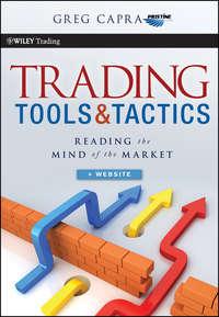 Trading Tools and Tactics. Reading the Mind of the Market, Greg  Capra аудиокнига. ISDN28305312