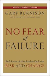 No Fear of Failure. Real Stories of How Leaders Deal with Risk and Change, Gary  Burnison аудиокнига. ISDN28305375