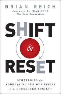 Shift and Reset. Strategies for Addressing Serious Issues in a Connected Society, Brian  Reich аудиокнига. ISDN28305924