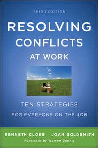 Resolving Conflicts at Work. Ten Strategies for Everyone on the Job, Kenneth  Cloke аудиокнига. ISDN28306275