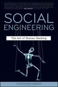 Social Engineering. The Art of Human Hacking - Кристофер Хэднеги